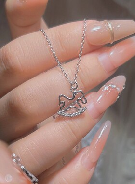 银色木马项链女款小众锁骨链感配饰ins小马项链送女友