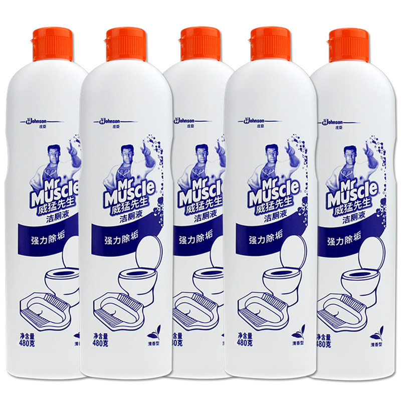 威猛先生洁厕液马桶卫生间洗除尿垢 汇鑫仁居家日用马桶清洁剂/洁厕剂