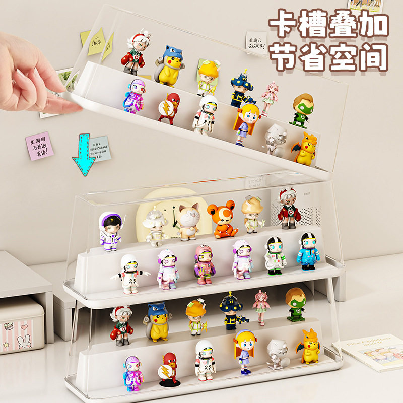 收纳盲盒展示架展示亚克力公仔泡泡玛特防尘展示柜透明手办收纳盒,淘宝优惠券,粉丝福利购,淘宝优惠卷
