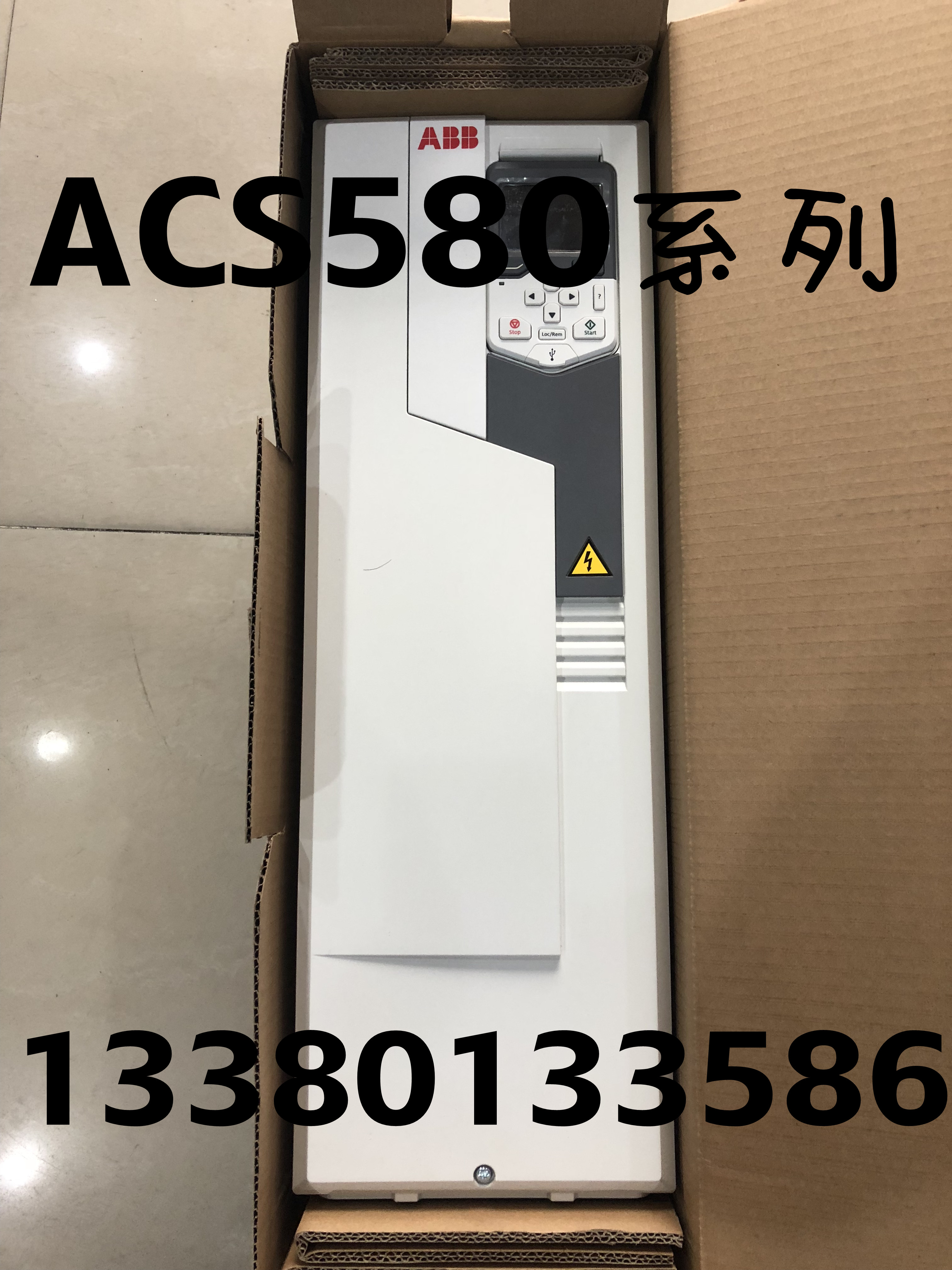 ABB变频器ACS580-01-12A7-4/09A5/026A/039A/046A/22KW/11KW/全新 - 图1