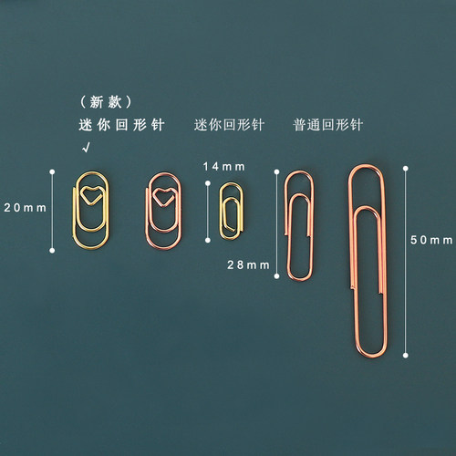 桃心迷你回形针小号可爱心文具书签手账装饰曲别针少女心回型针-图3