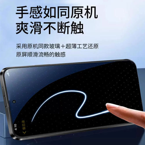 无尘仓适用oppok12plus钢化膜k12s手机膜k11x全屏k12x贴膜oppo抗蓝光0pp0全胶防摔新款速贴opok11高清保护膜 - 图3