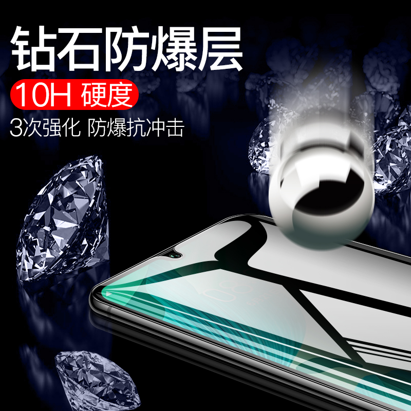 适用华为nova5pro钢化膜防窥nova5防窥膜4全屏5i覆盖5z防偷窥4e保护5ipro手机nove贴膜360度nowa防偷瞄por - 图3