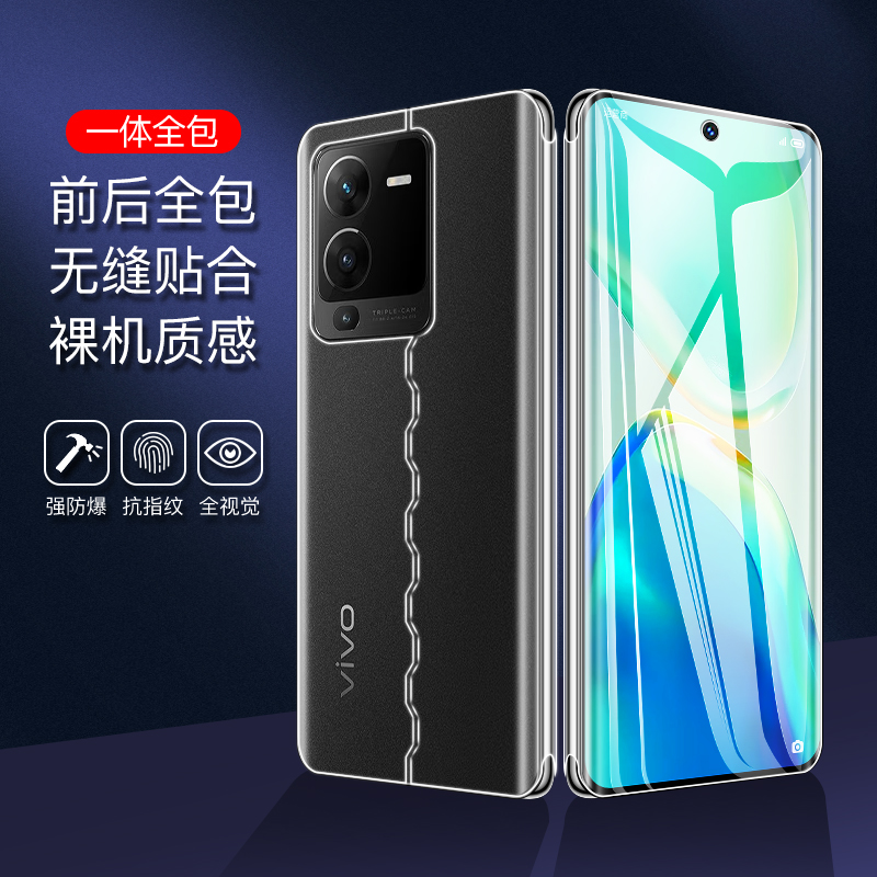 适用vivos15pro钢化水凝膜s12pro手机膜全屏覆盖vivo前后全包蝴蝶软膜viovs12por曲面全包边s15蓝光保护贴膜