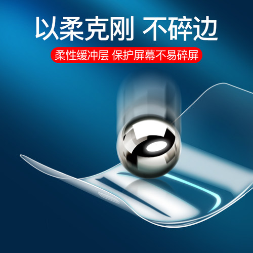 适用于华为p40pro手机膜p30pro钢化水凝膜por+无边陶瓷膜全屏覆盖pr0曲面全包边p抗摔全包软膜十全胶保护贴膜 - 图1