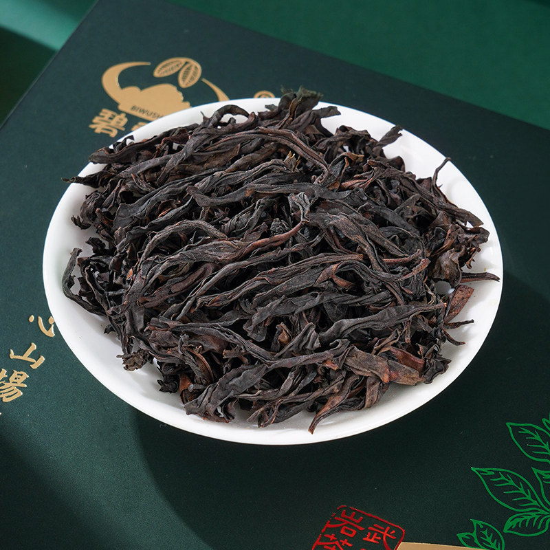 碧雾山｜岩骨系列｜正宗花香奇兰大红袍茶叶轻火清香武夷岩茶500g,淘宝优惠券,粉丝福利购,淘宝优惠卷