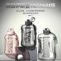 tritan water cup large capacity men sports kettle high temperature resistant fitness bucket mesh red ton ton of kettles