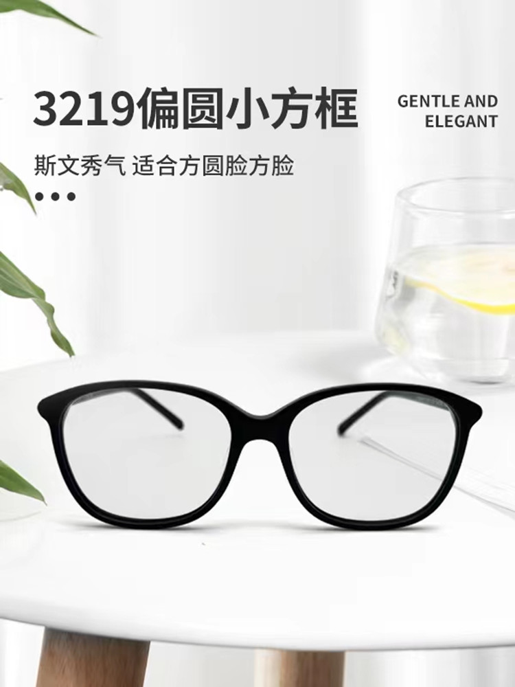 小香黑框3392cool宝同款眼镜3373 3282眼镜 3219猫眼防蓝光近视镜-图2