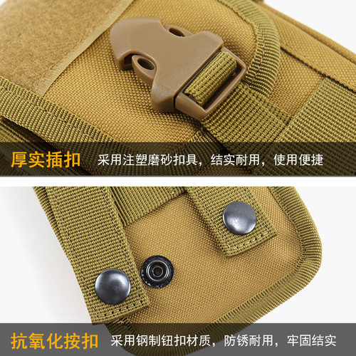 新款户外手机腰包男穿多功能6.5寸竖款手机包运动腰带包战术腰包 - 图2