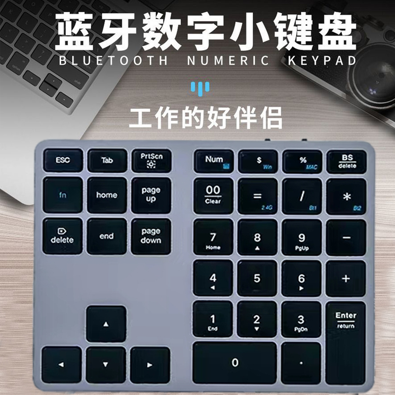 35键无线蓝牙数字键盘鼠标套装静音充电家用办公手机平板电脑通用-图0