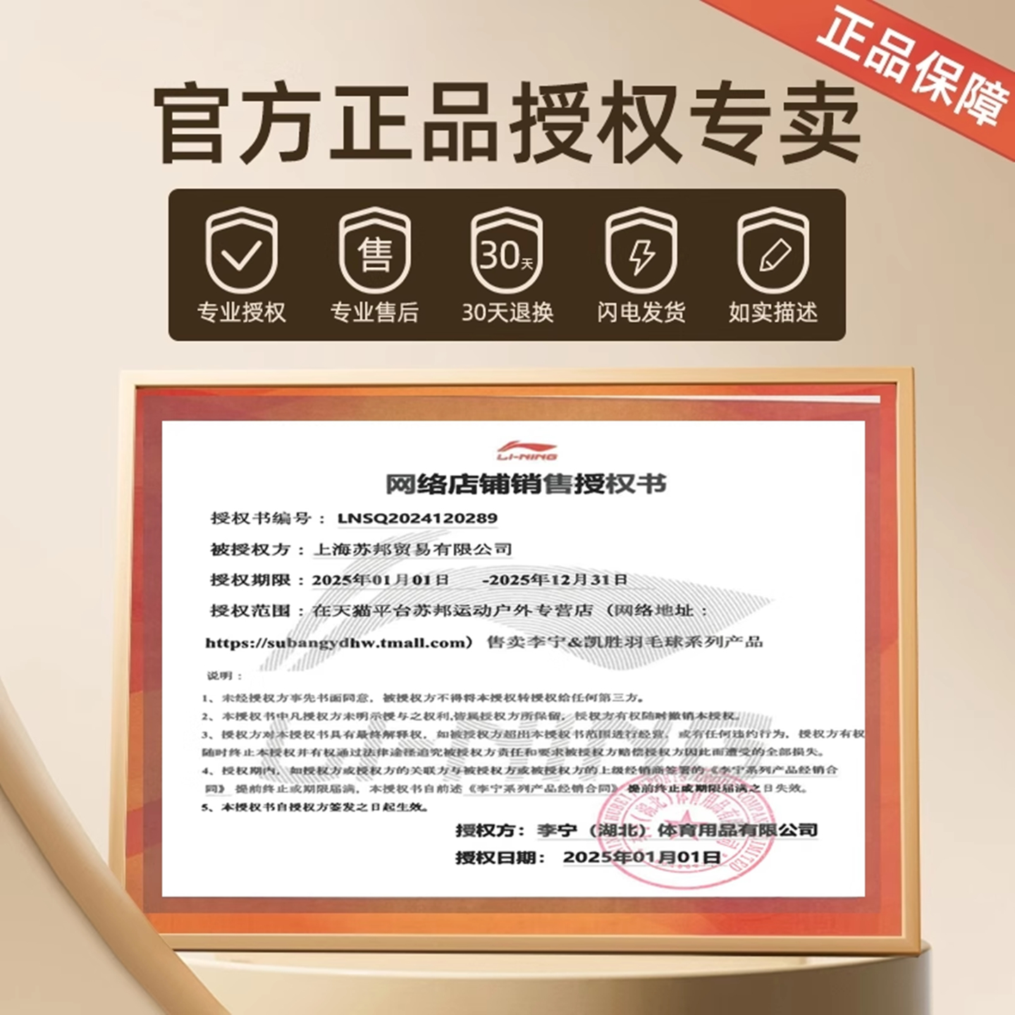 正品李宁羽毛球拍专用单全碳素超轻官方旗舰店雷霆9耐打2025新款 - 图3