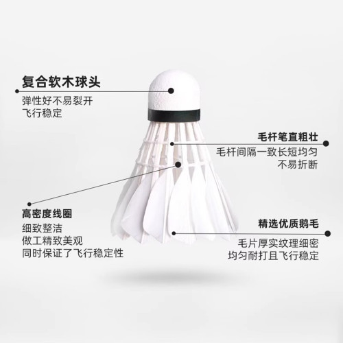 李宁羽毛球正品g200耐打g100s鹅毛500g900专业12支装77速d6官方k2 - 图1