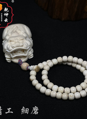 乾坤云猛犸象牙貔貅手持手串