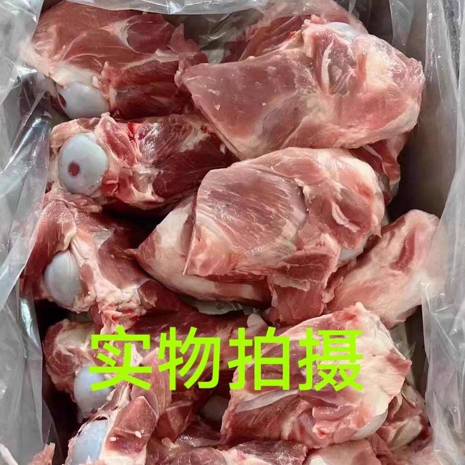 冷冻新鲜 猪腿骨 筒子骨 半切前腿骨 多肉骨 二十斤一箱可包邮 - 图0