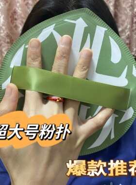 化妆粉定巨无霸网红棉花糖大粉扑干湿两用易上妆不吃粉超大号粉扑