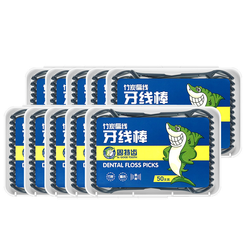 固特齿竹炭高吸附力直柄扁线牙线棒 固特齿居家日用牙线/牙线棒