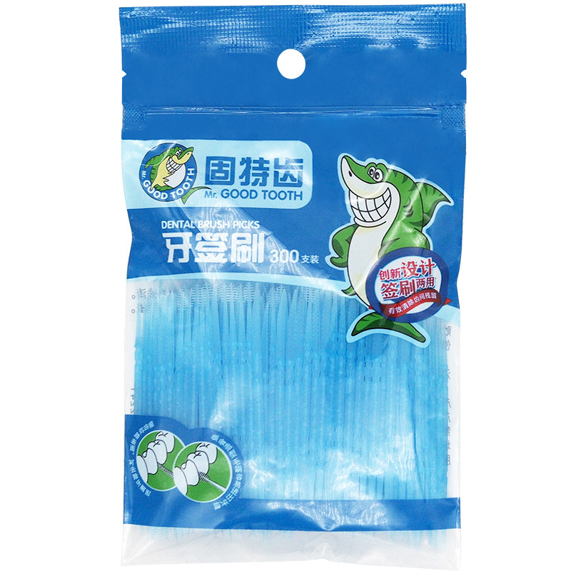 固特齿多功能塑胶剔牙线袋装牙签刷 固特齿居家日用牙线/牙线棒