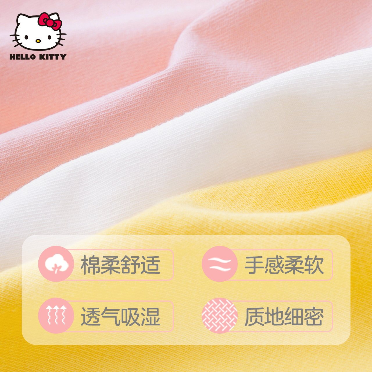  hellokitty贝贝帕克T恤