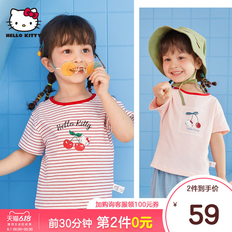  hellokitty贝贝帕克T恤