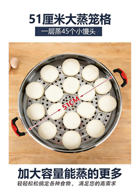 宏速不锈钢锅底蒸笼格电蒸锅煮锅