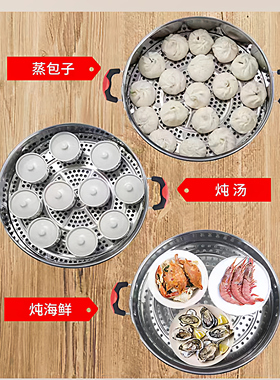 宏速电蒸锅不锈钢商用家用电蒸锅
