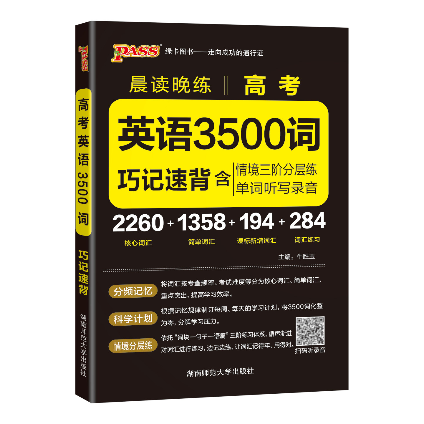 图5