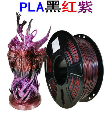 3D打印耗材 PLA PETG 1.75mm彩虹色多色渐变1kg净重Ender3 - 图2
