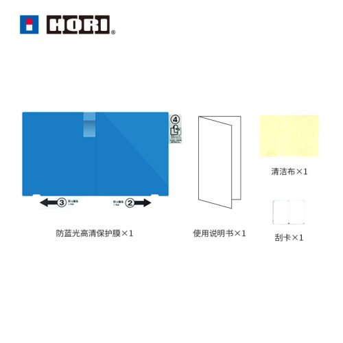 HORI 任天堂官方授权 防蓝光软膜 适用nintendo Switch OLED配件 - 图1
