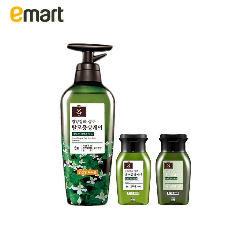 emart海外爱茉莉吕净化头皮鱼腥草 emart海外洗发水
