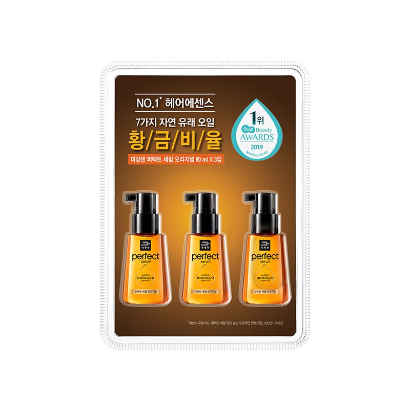 爱茉莉美妆仙护发套装闪亮卷毛精油 emart海外护发精油