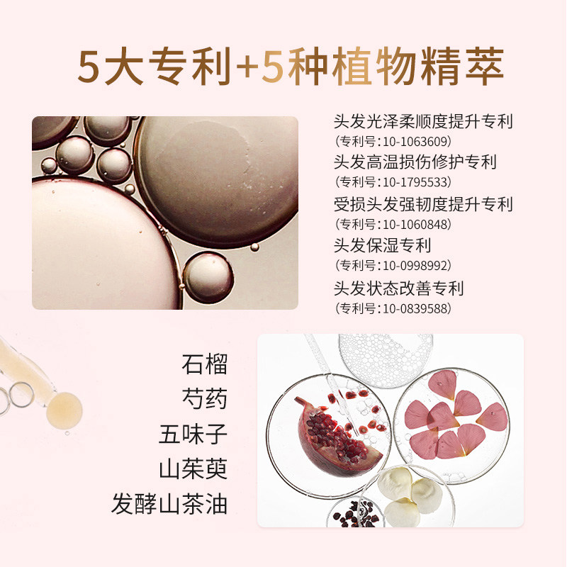 韩国ryo吕去屑止痒润发控油护发素 emart海外洗发水