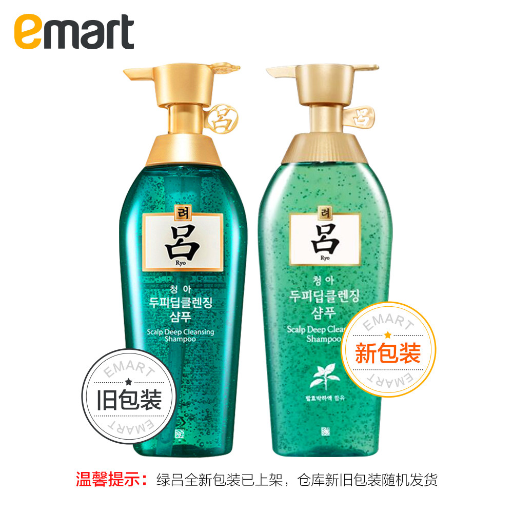 emart爱茉莉绿吕500ml*2洗发露 emart海外洗发水