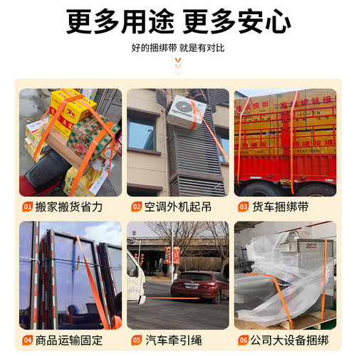 空调外机捆绑绳货车捆绑带固定带加厚紧绳器自锁收紧带绳子拉紧器 - 图3