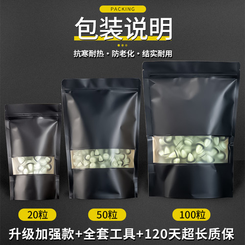 通用汽车门板卡扣加强加粗尼龙内饰挡护板侧裙边车用塑料卡子配件 - 图2