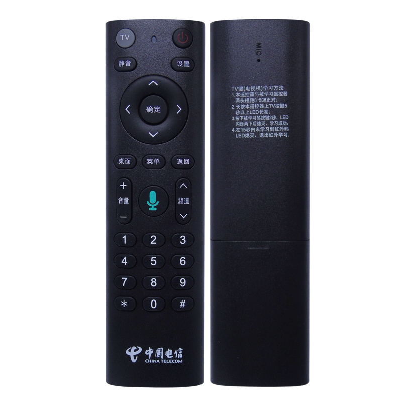 灏百 适用于中国电信烽火HG680-KA华为EC6110T/M创维E1100机顶盒无语音遥控器 - 图3