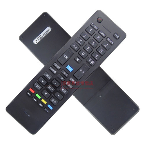 灏百适用海尔HTR-A19B通A19液晶3D云电视机遥控器LD39U6000LE46M330P - 图2
