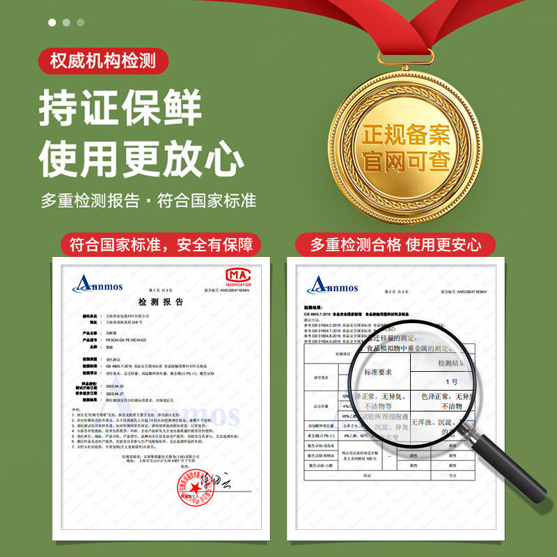 外卖防漏打包餐盒封口神器小卷保鲜膜窄条食品级缠绕密封膜封边盒 - 图3