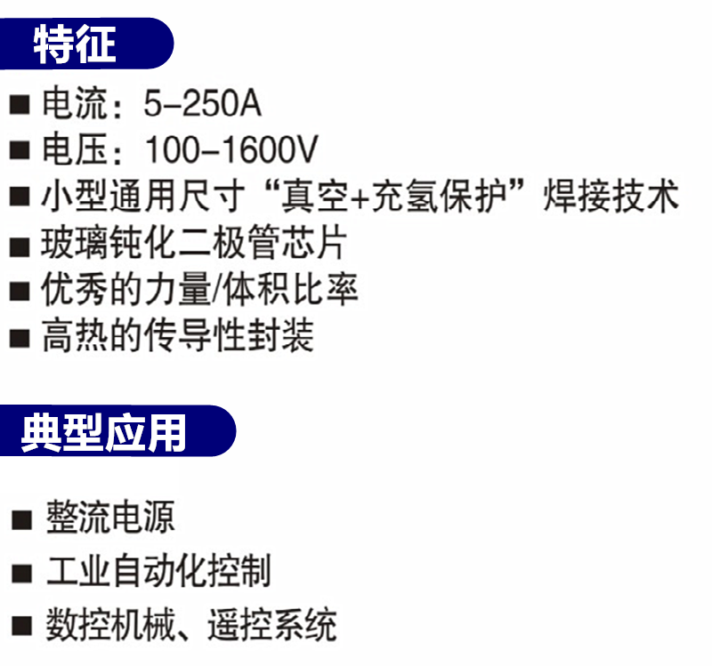 SQL40A 1200V三相整流桥 整流桥堆 SQL40A整流桥模块 交流变直流 - 图2