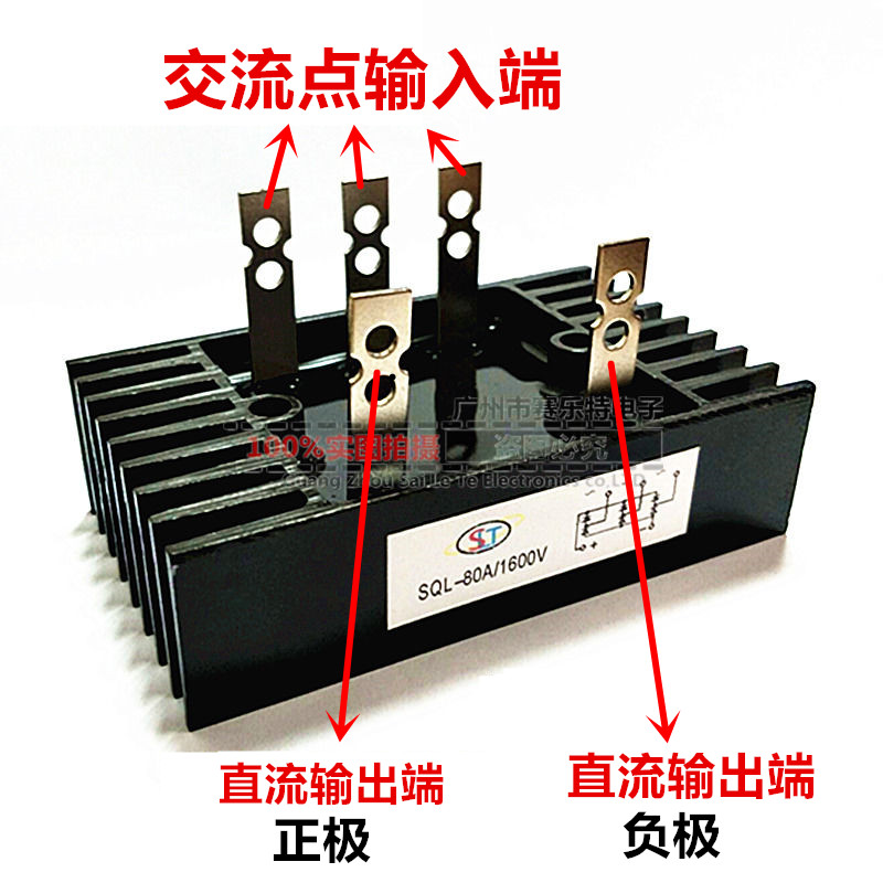 SQL40A 1200V三相整流桥 整流桥堆 SQL40A整流桥模块 交流变直流 - 图0