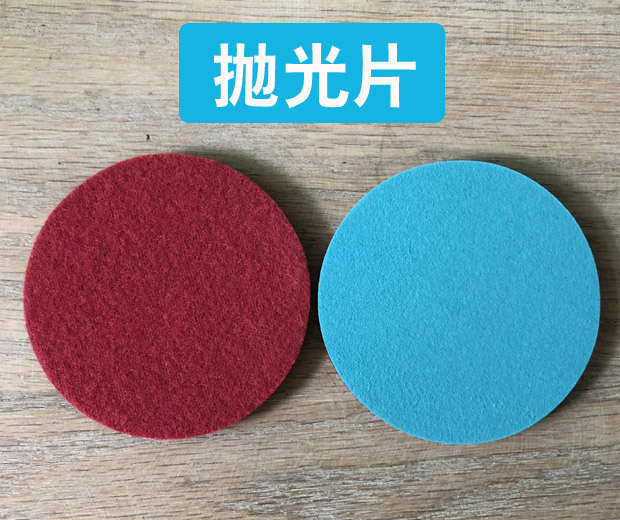 玻璃划痕修复打磨片砂纸研磨片海绵网格布砂干磨片抛光片,淘宝优惠券,粉丝福利购,淘宝优惠卷