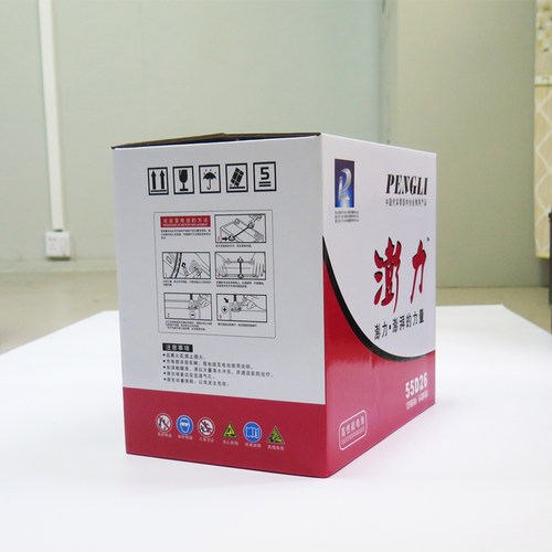 汽车蓄电池55D26马自达哈弗索纳塔凯美瑞锐志12V60ah电瓶无需交旧 - 图2
