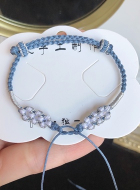 手工编织四股编桃花结手绳半成品可穿珠转运珠平安扣路路通手链女