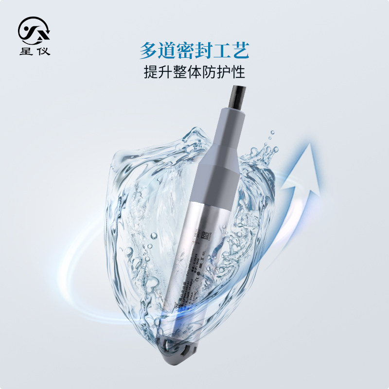 星仪CYW09投入式扩散硅液位变送器304不锈钢316L隔离膜片传感器,淘宝优惠券,粉丝福利购,淘宝优惠卷