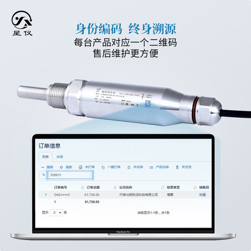 星仪CWDZ31A投入型防水温度传感器PT100输出4-20MA一体化变送器 - 图1