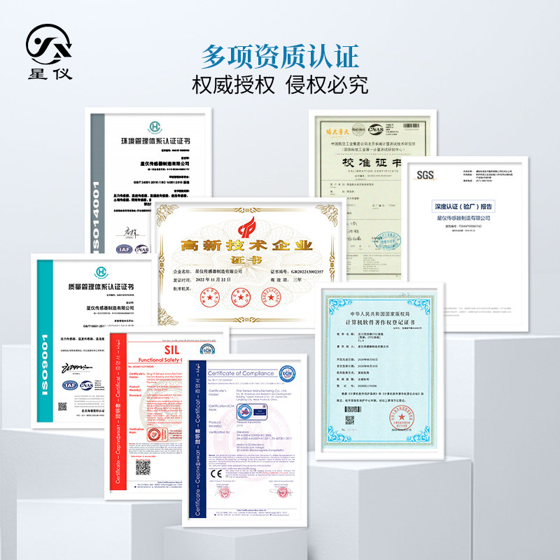 星仪CYW09投入式扩散硅液位变送器304不锈钢316L隔离膜片传感器,淘宝优惠券,粉丝福利购,淘宝优惠卷