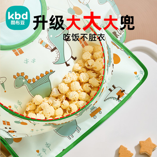 Extra large three-dimensional pocket pure cotton neck protector baby coveralls