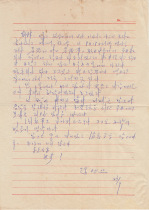 Han Wen (?) Letter from the page X107