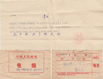 82 years with postmark Telegram one with an envelope