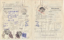 90 8 4 Jiangsu Xinghua surcharge Package wrapped in single patch Pp 23 residential houses 50 Pump 24 Grottoes 2 Yuan RMB10 B251