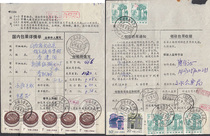 91-8-28 Xinjiang Urumqi Double Wenwen waist frame poke and pup 21 wrap wrap single B349